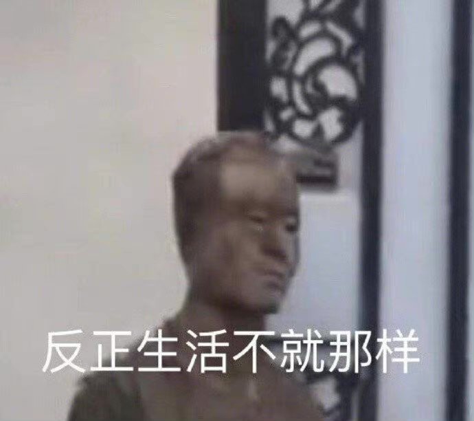 沙雕表情包l你好,美丽的姑娘