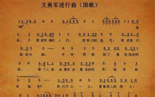 日本国歌仅28个字,译成汉语后,才知日本人野心比我们想象中还大