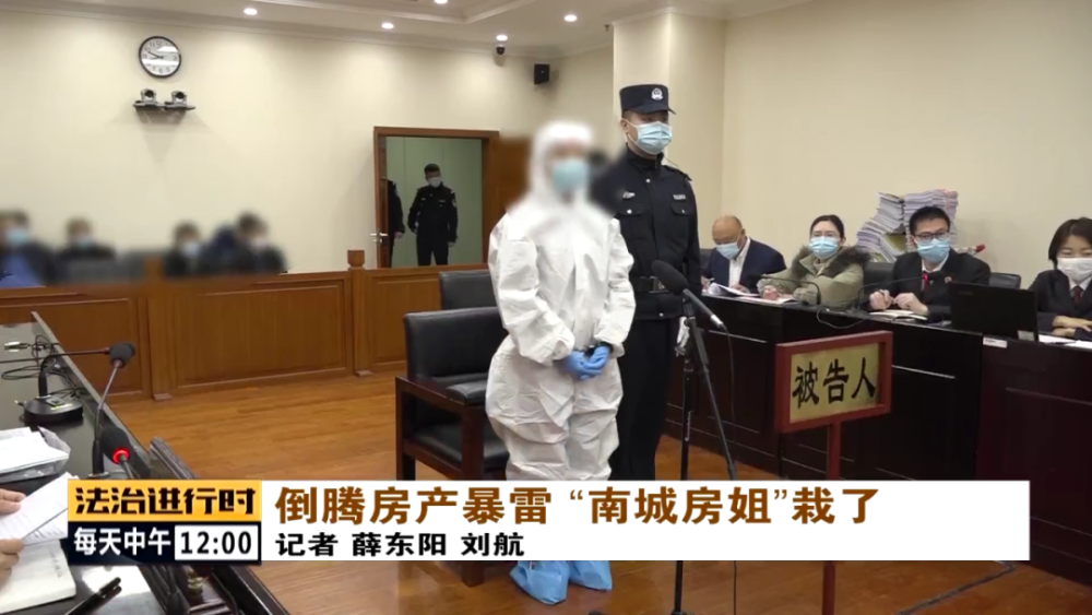 1040老总判刑案例_老总办公室