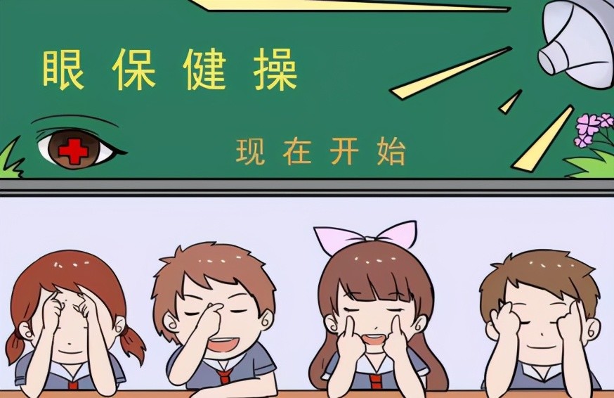 保护视力避"雷区"!学会这几大妙招,让你"睛"准护眼