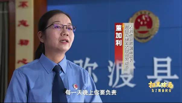 云南黑老大邓利勇获刑