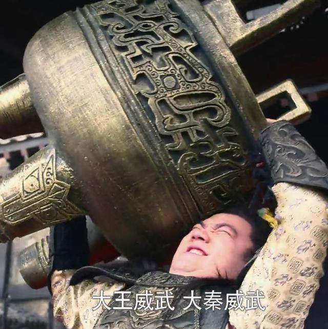 任鄙劝谏秦武王不要举鼎,而孟贲却将九鼎之一的雍州之鼎费九牛二虎之