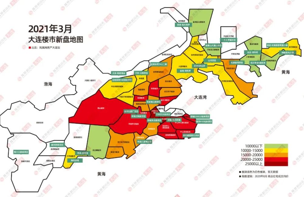 最新房价地图,大连7区所有在售新盘的最新价格和对应区域板块都在上面