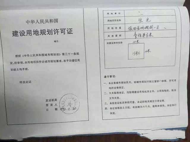 深圳小产权房的两证一书和历史遗留 拆迁能得到赔偿吗?