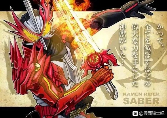 假面骑士最帅壁纸参上!