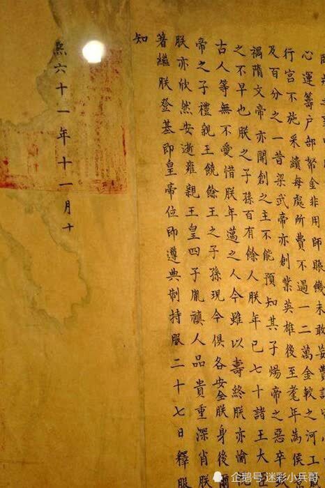 古代为何没人敢假传圣旨?专家:看圣旨上第一个字,哪还敢假传啊