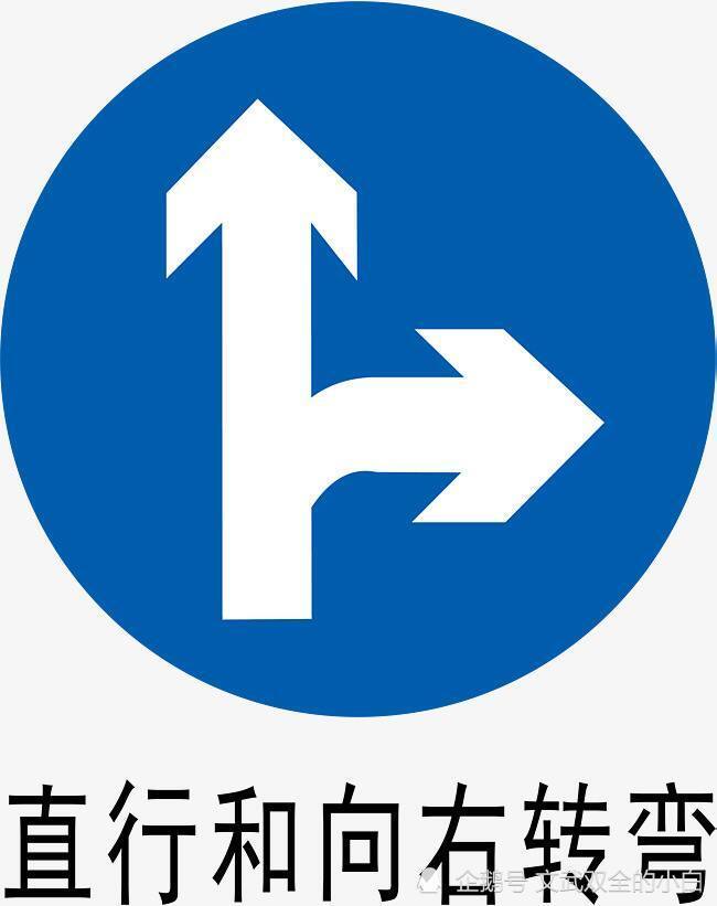 比如学校附近或者路面维修等,会在路口设置机动车禁止右转的指示标志
