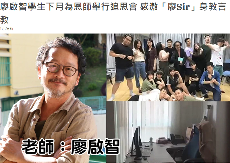 同事,香港浸会大学新闻系高级讲师吕秉权在社交账号中转发了由学生在