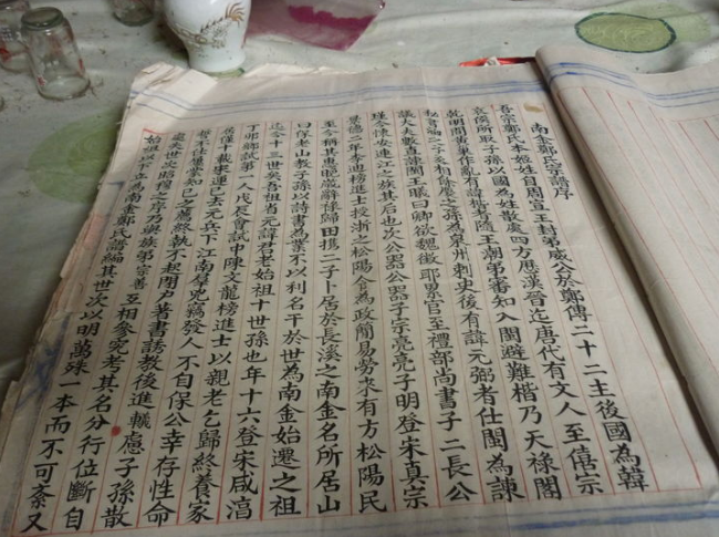 先祖曲谱_光遇先祖(2)
