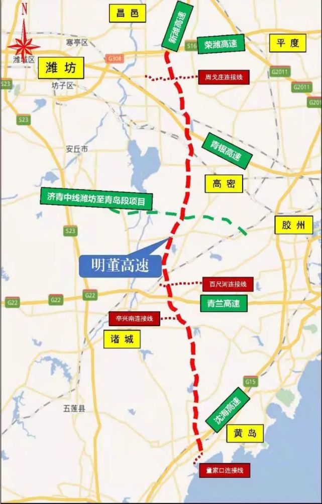 明村至董家口高速公路是山东省高速公路网中"连四"线莱州至董家口