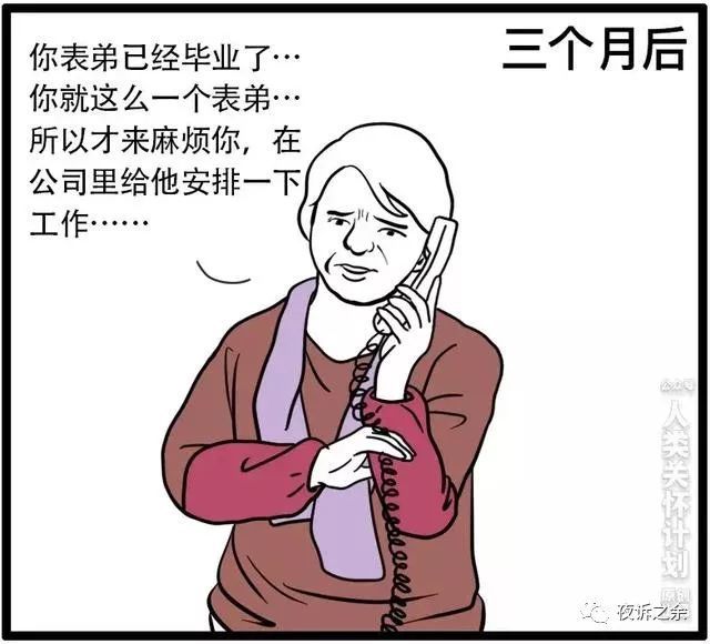 人就是这样把天聊死的,关爱智障人群!
