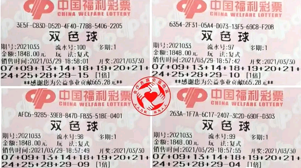 第33期双色球开奖结果今晚揭晓,单式票圈定七连号,风格很独特