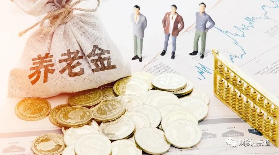 过渡性养老金=退休时上年限全省在岗职工月平均工资x指数化视同缴费