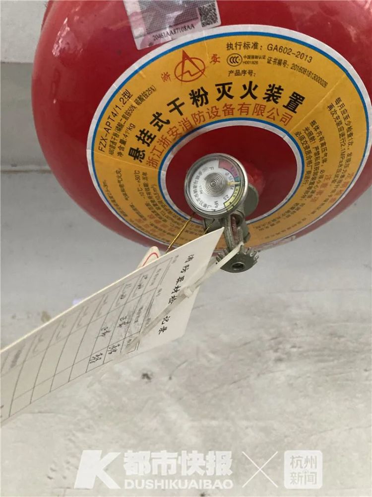 杭州建国中路一小区电动车棚起火,安装的多个悬挂式干粉灭火器未能