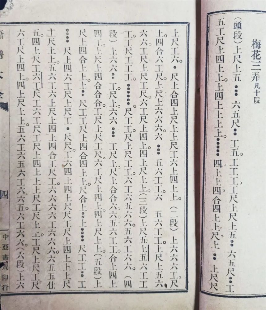 名箫曲谱_神话箫曲g调曲谱(2)