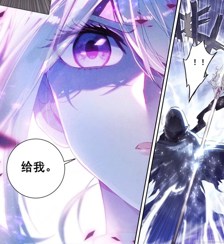 十一阶巅峰气息展露,古月娜为何要放过黑衣人?白银龙枪真身再现