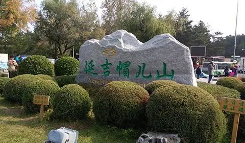 4月3日起一个月内,帽儿山进山道路分时段封闭,原因是…_腾讯新闻