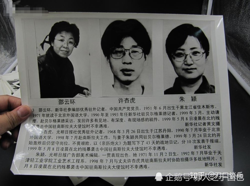 3名烈士被美军杀害,22年后中国上将亲自凭吊,一句话让人泪目