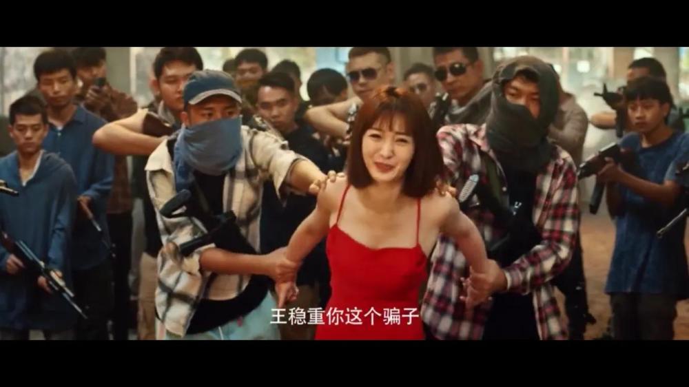 王太利新片逻辑混乱,女主柳岩离开了大鹏,又开始卖弄身材
