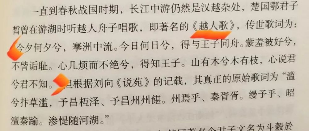 山有木兮筝曲谱_筝锋古筝曲谱