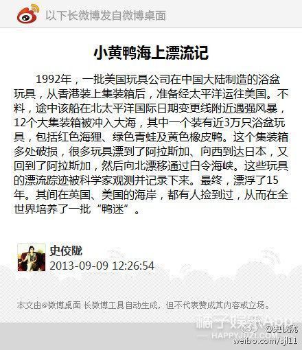 名扬简谱_名扬花鼓(3)