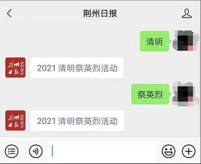 荆州市人口2021_荆州市地图