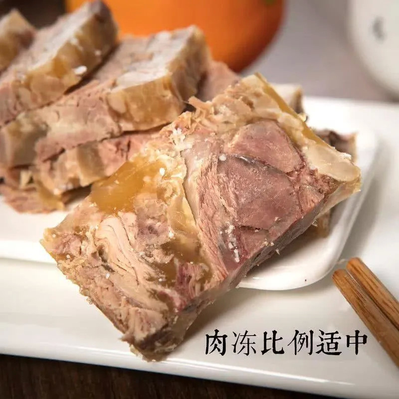 冻羊膏