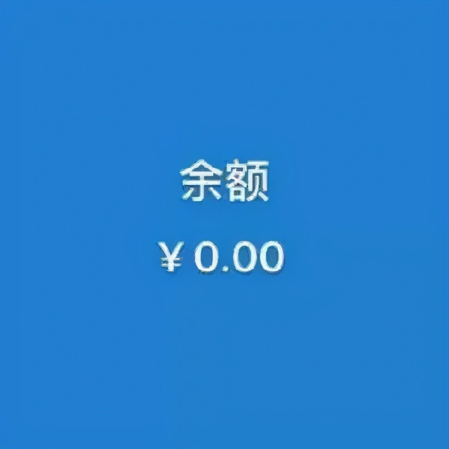 支付宝转账5000元,转错人了怎么办?