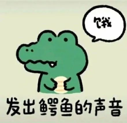 谐音梗表情包|发出小牛太阳小鸭小草小猪的声音