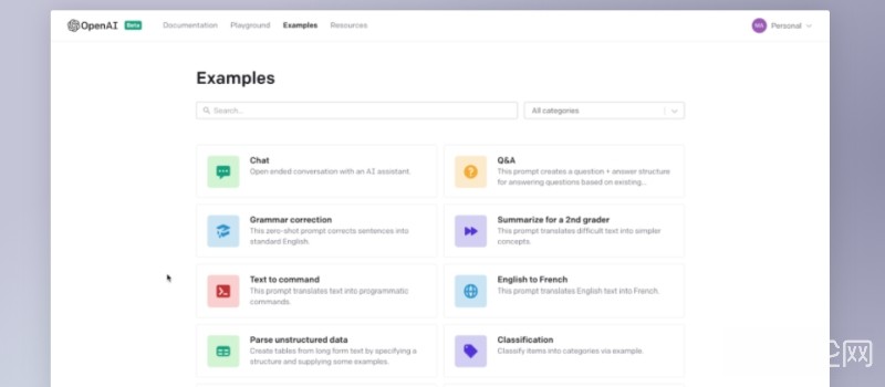 ai文本产生器gpt 3已被应用在超过300款程序上