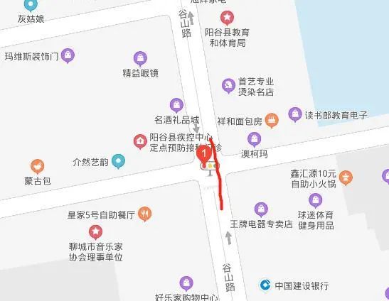 阳谷城区多条道路陆续封闭施工公告|谷山|阳谷县|封闭施工