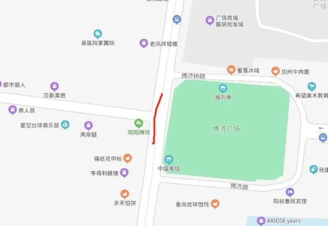 阳谷城区多条道路陆续封闭施工公告|谷山|阳谷县|封闭施工