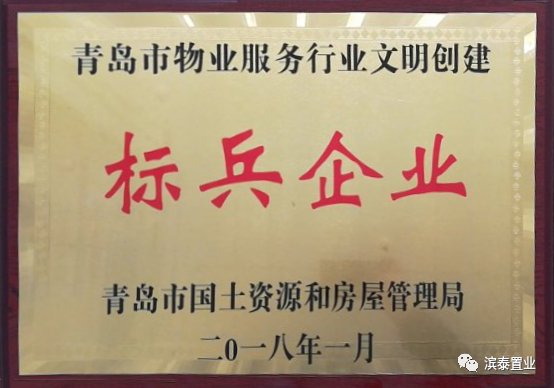 莱西最新招聘_车牌号为 的白色车主,今天整个朋友圈都在看