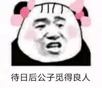 (求关注o(〃"▽"〃)o )