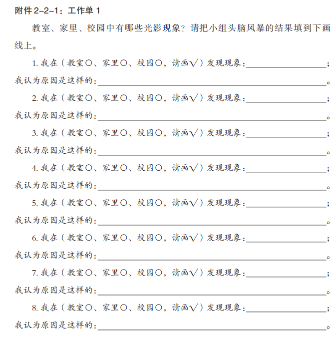 泰勒的科学管理原理的主要内容什么(3)