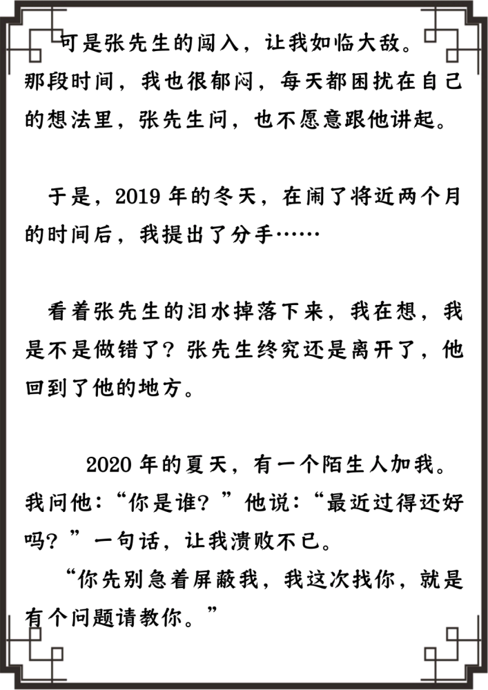 你的冷傲都被我承包曲谱_我喜欢你图片