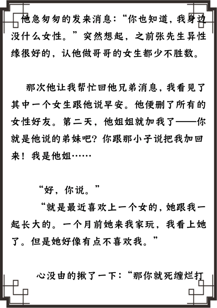 我不停留曲谱_时光不停留简谱(3)