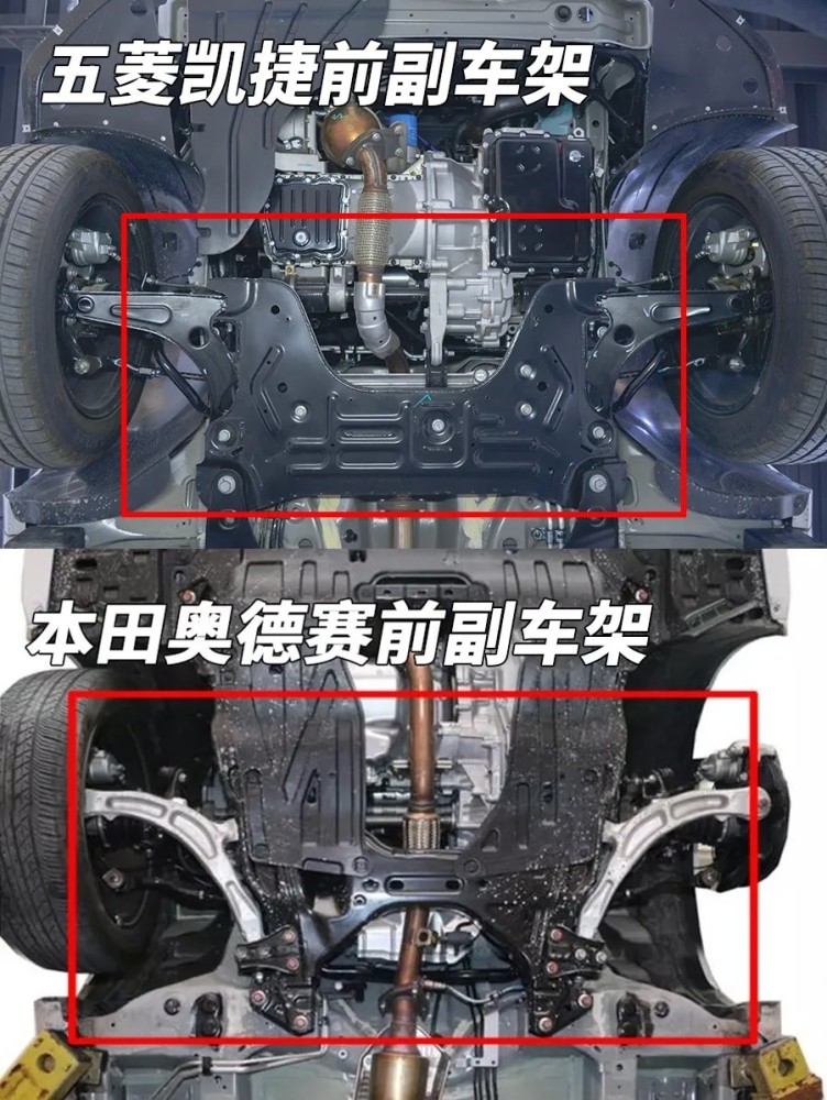 五菱凯捷底盘测评:不到一半的价格,还要啥奥德赛?
