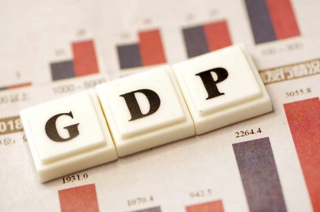 20190年我国gdp多少_2020年我国gdp总值(3)