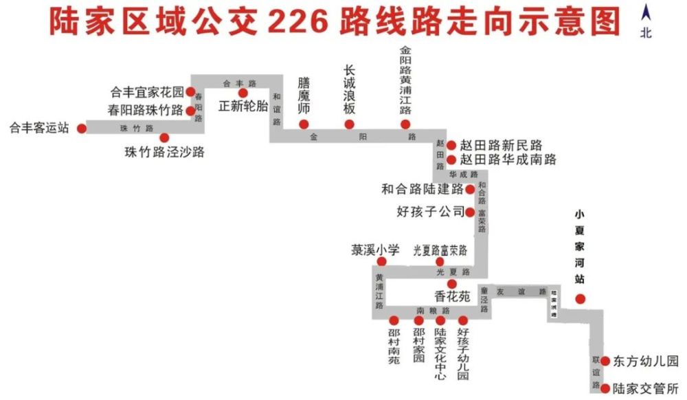 部,陆家中学(高中部,童泾路菉溪路临时增设:陈巷花园254路临时封闭