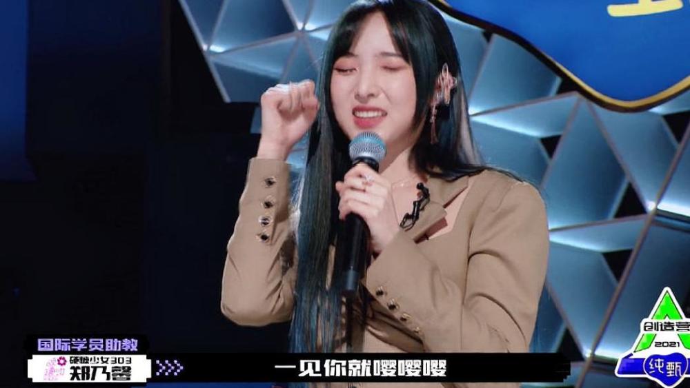 同样是撒娇,周深邓超令人抓狂,郑乃馨让人心动,这差距
