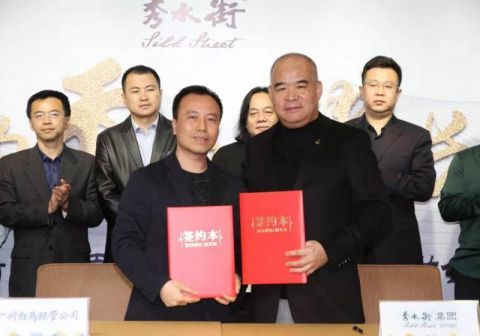 文化赋能"小店经济" 北京秀水街再升级7月全新亮相