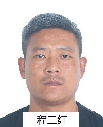 快来举报!玉龙县征集李泽明,程兆兴等犯罪团伙违法犯罪线索