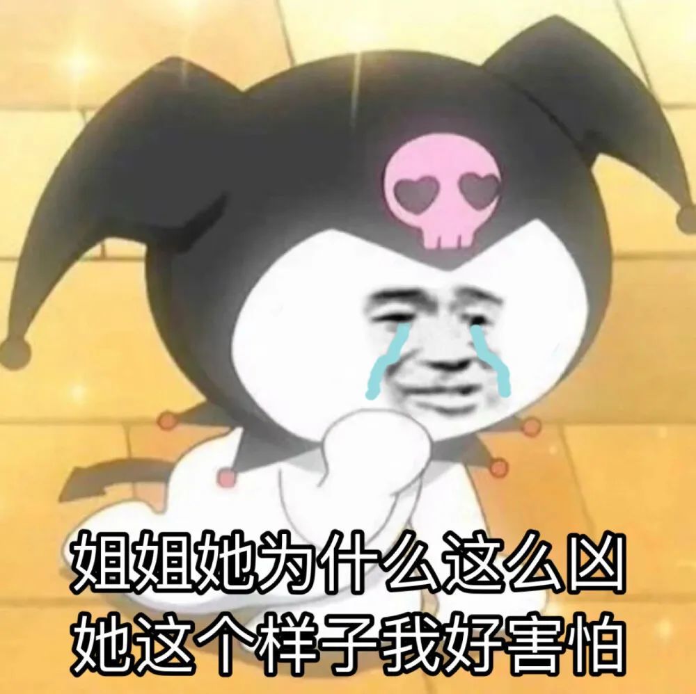 沙雕又可爱的表情包"我要去拯救世界了"