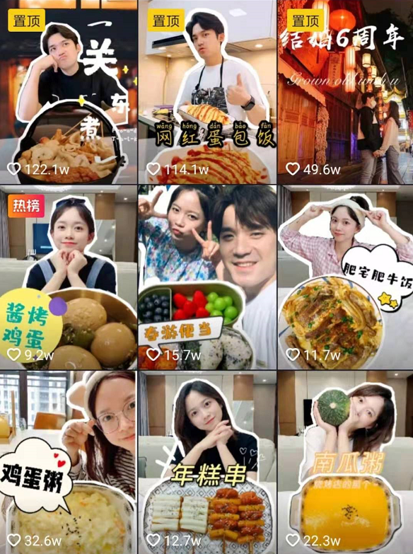 在抖音,这些情侣选择用美食表达爱|抖音|大金小金|大金|汉堡