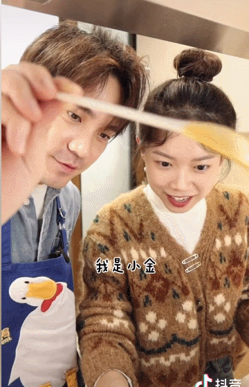 在抖音,这些情侣选择用美食表达爱|抖音|大金小金|大金|汉堡