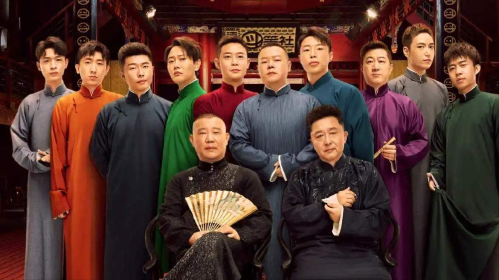骂郭德纲没有艺德,大闹张文顺葬礼,孟凡贵为何对老郭恨之入骨!