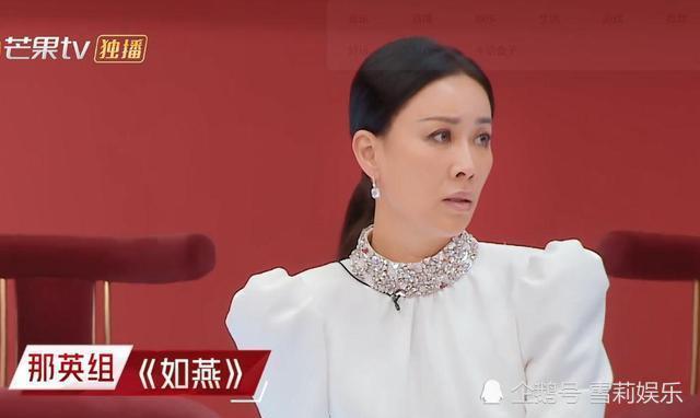 当那英组唱完《如燕》后,姐姐们只有王鸥叫好:"太好听