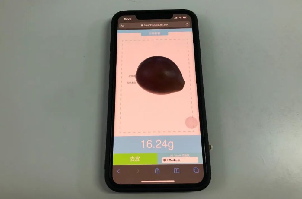 原来iphone可以称重!抽屉里的6s能出山了