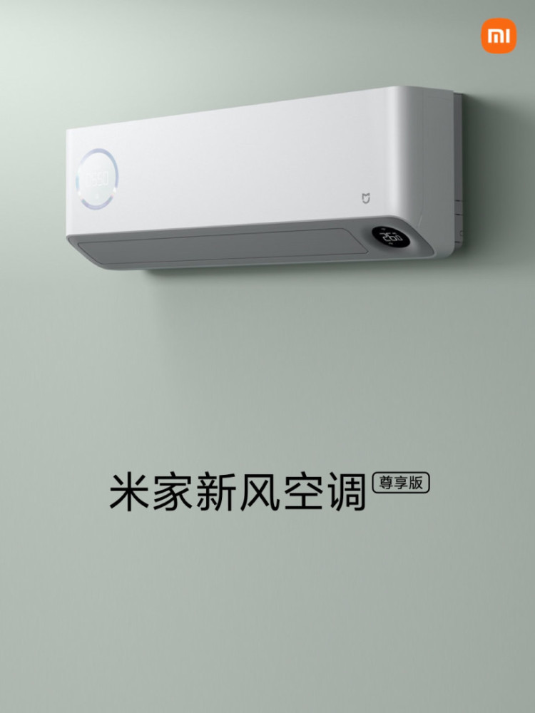 小米环保袋,米家新风空调,扫拖机pro,纯净式智能加湿器发布